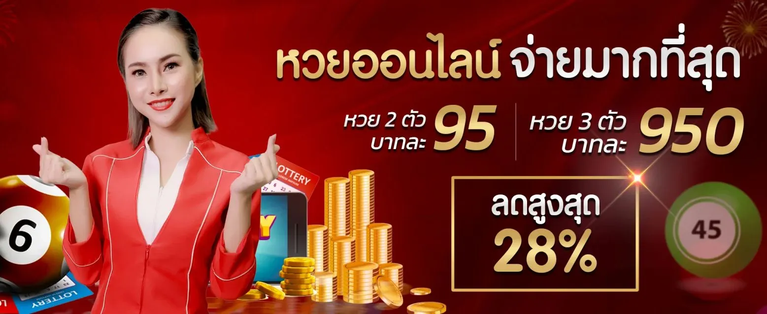 พ รี เมี่ ยม 789 เว็บตรง